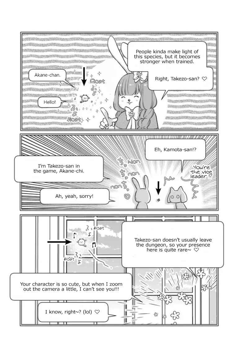 Page 8 Chapter 21 Yamada-kun to Lv999 no Koi wo Suru