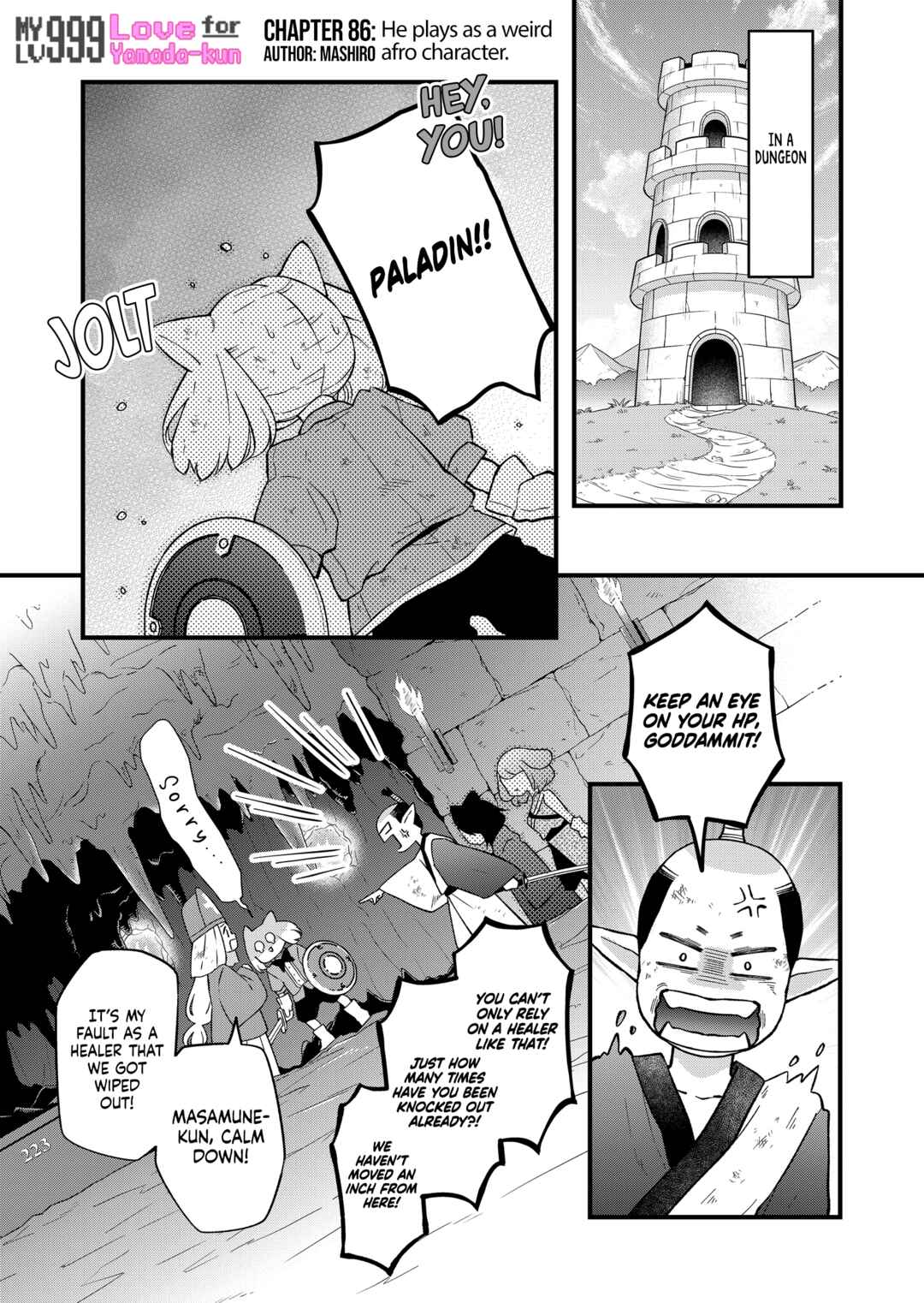 Page 2 Chapter 86 Yamada-kun to Lv999 no Koi wo Suru
