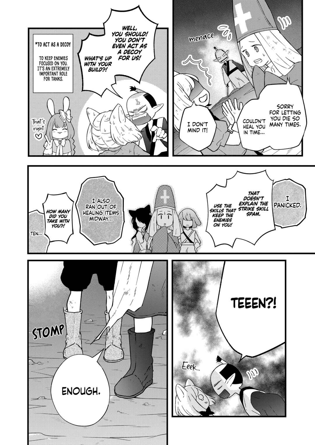 Page 3 Chapter 86 Yamada-kun to Lv999 no Koi wo Suru