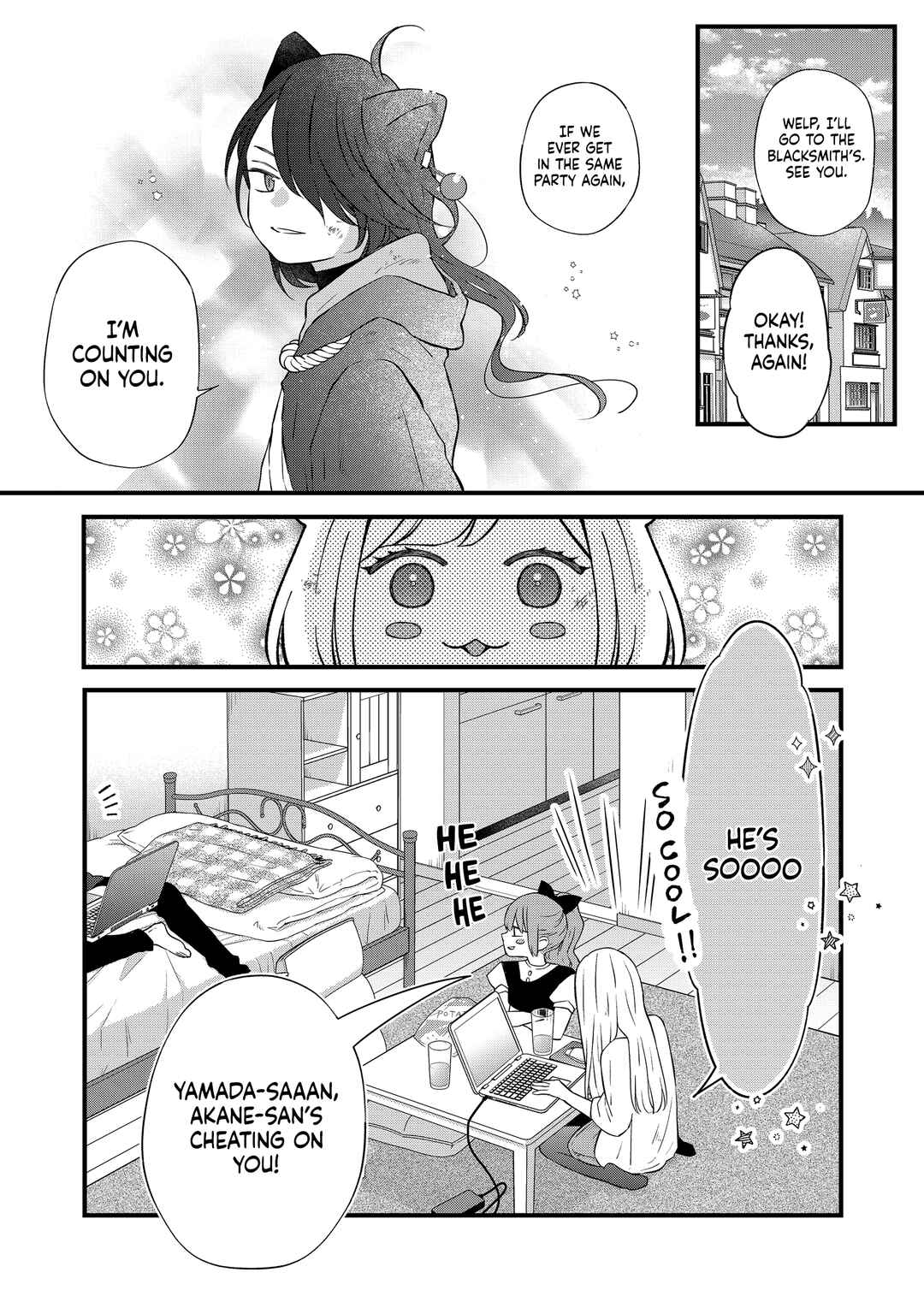 Page 7 Chapter 86 Yamada-kun to Lv999 no Koi wo Suru