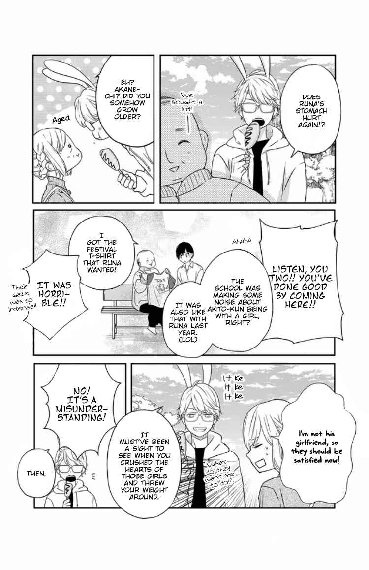Page 11 Chapter 23 Yamada-kun to Lv999 no Koi wo Suru