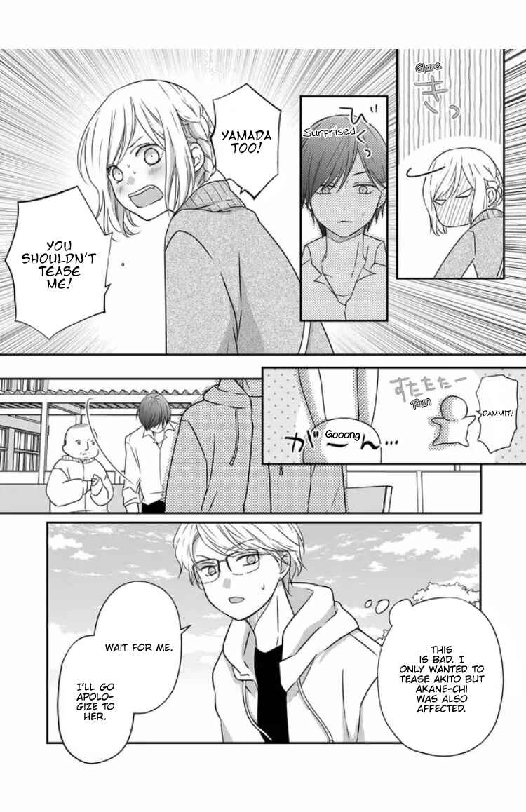Page 16 Chapter 23 Yamada-kun to Lv999 no Koi wo Suru
