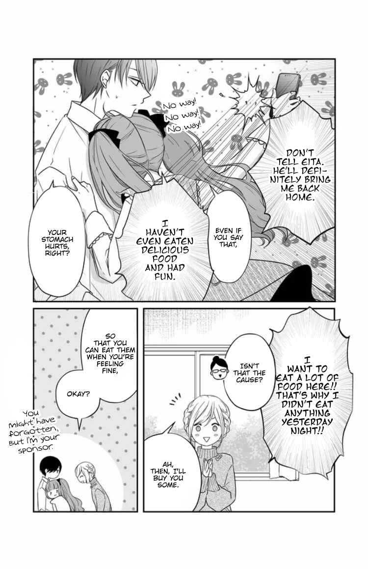 Page 4 Chapter 23 Yamada-kun to Lv999 no Koi wo Suru