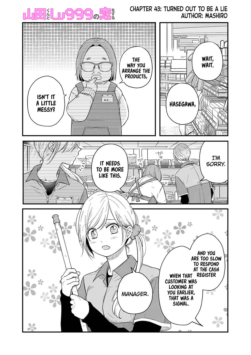 Page 1 Chapter 43 Yamada-kun to Lv999 no Koi wo Suru