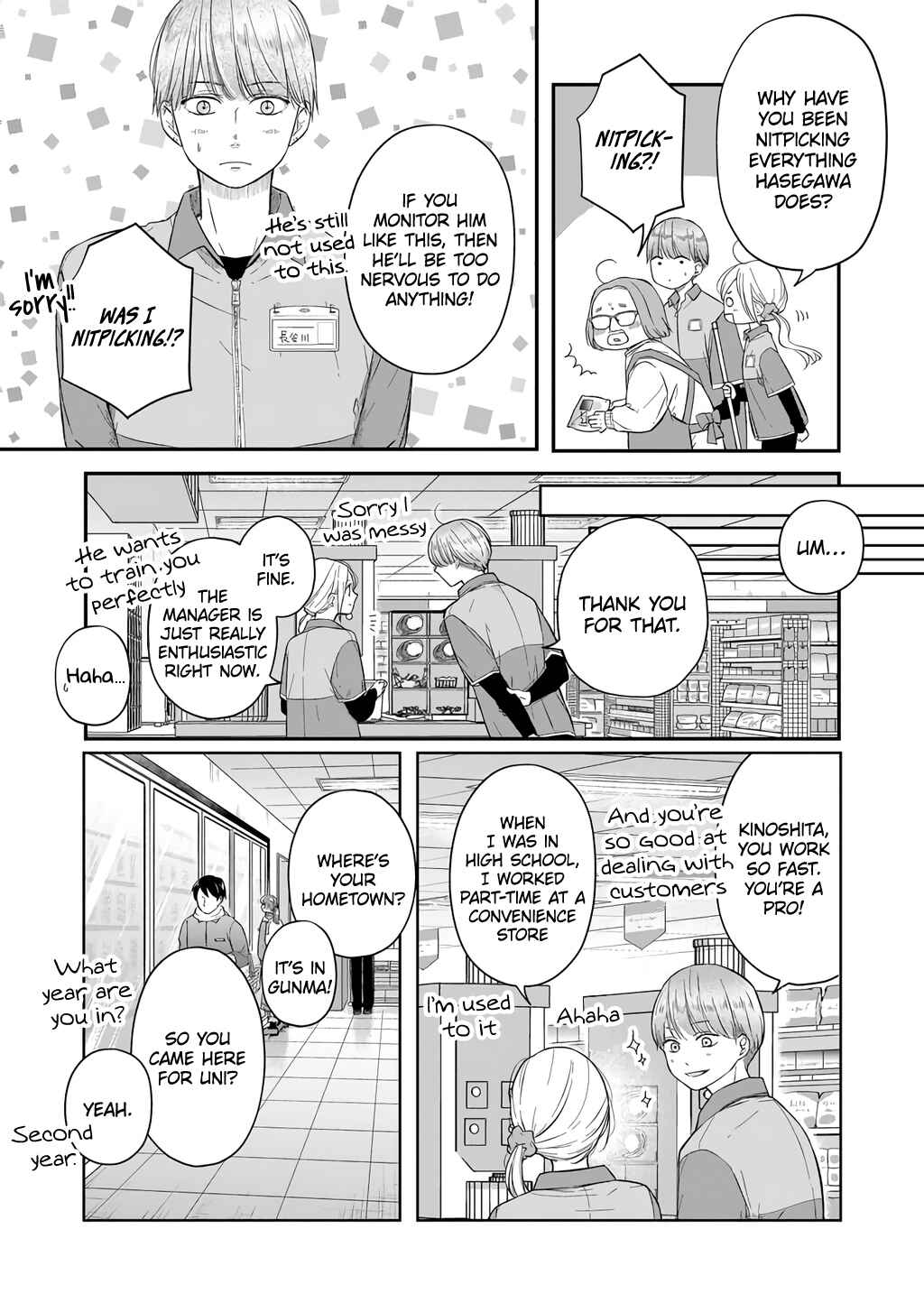 Page 2 Chapter 43 Yamada-kun to Lv999 no Koi wo Suru