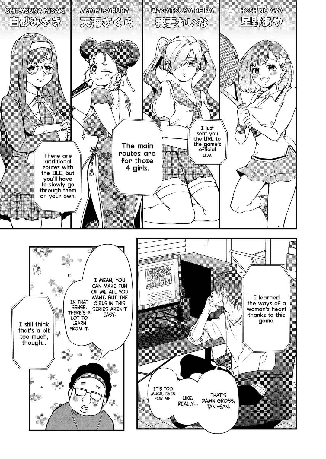 Page 8 Chapter 94 Yamada-kun to Lv999 no Koi wo Suru