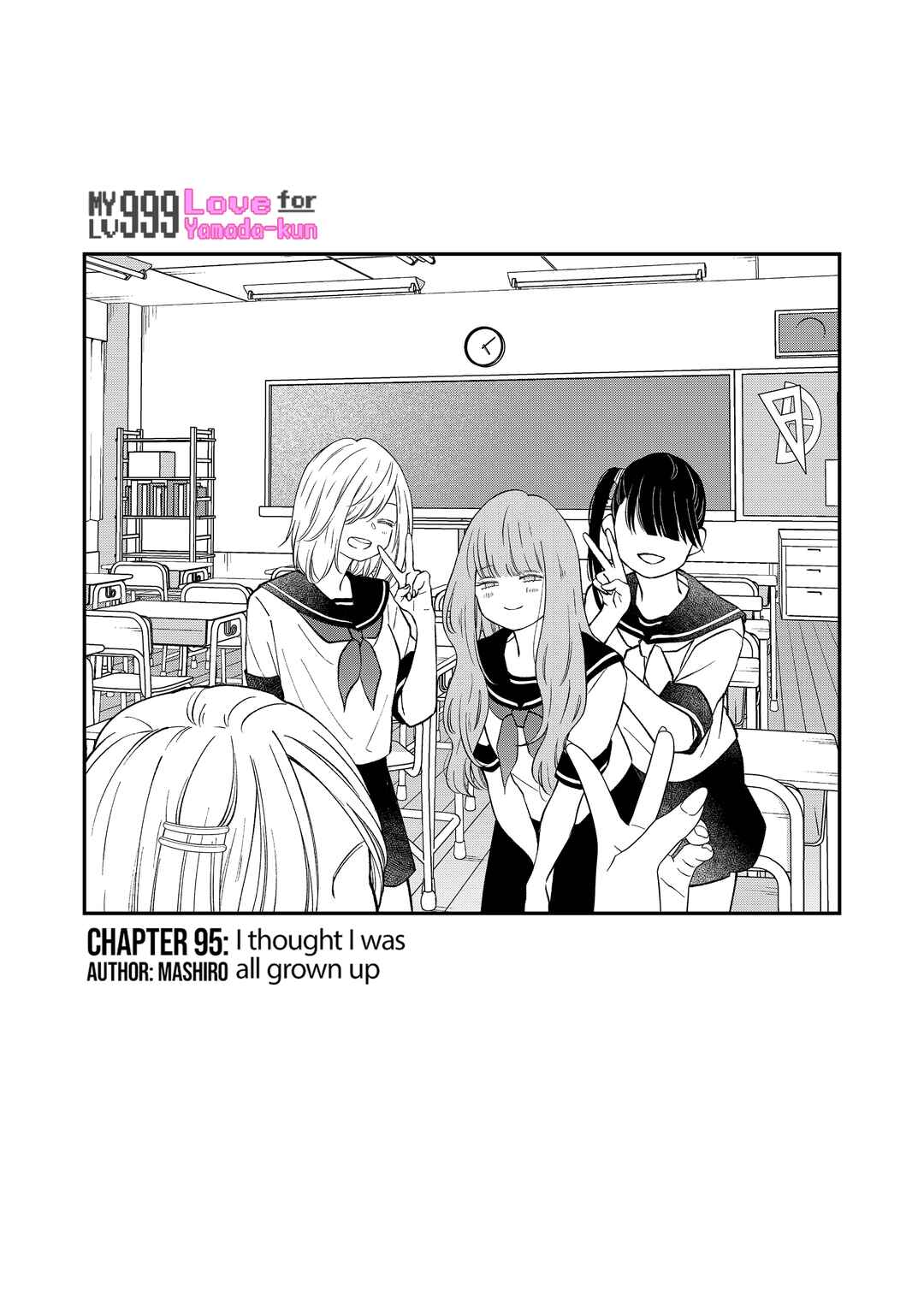 Page 2 Chapter 95 Yamada-kun to Lv999 no Koi wo Suru