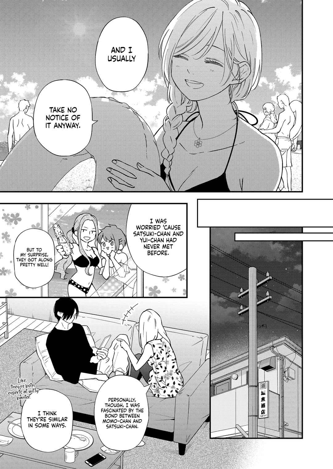 Page 6 Chapter 95 Yamada-kun to Lv999 no Koi wo Suru