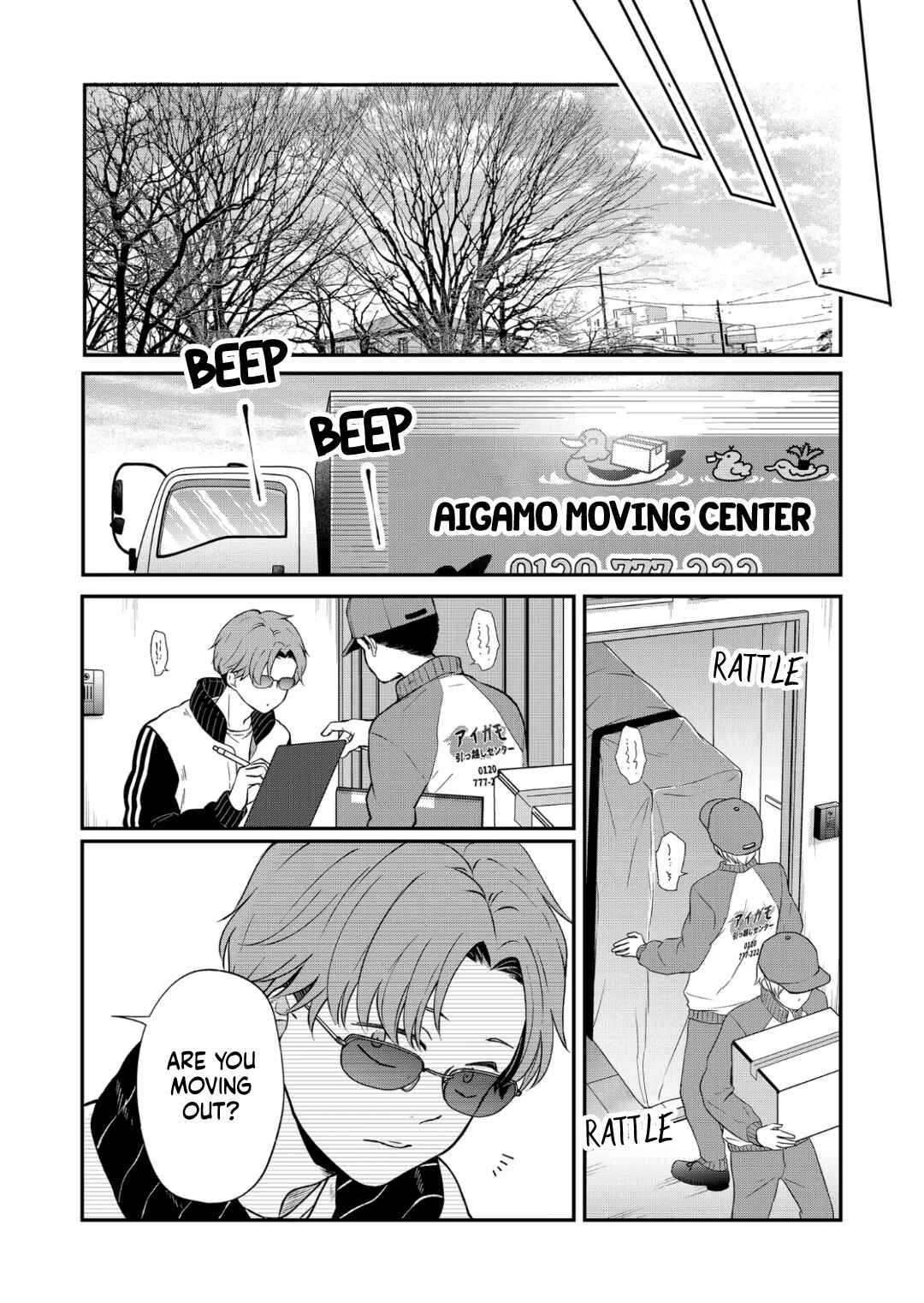 Page 13 Chapter 70 Yamada-kun to Lv999 no Koi wo Suru