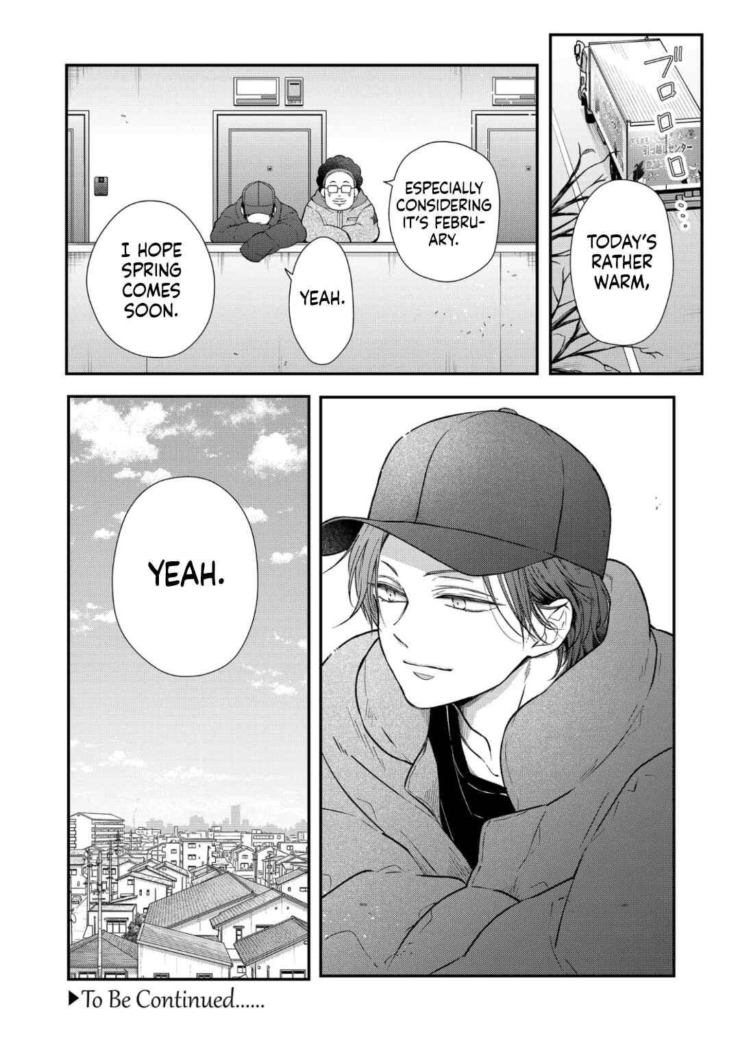 Page 15 Chapter 70 Yamada-kun to Lv999 no Koi wo Suru