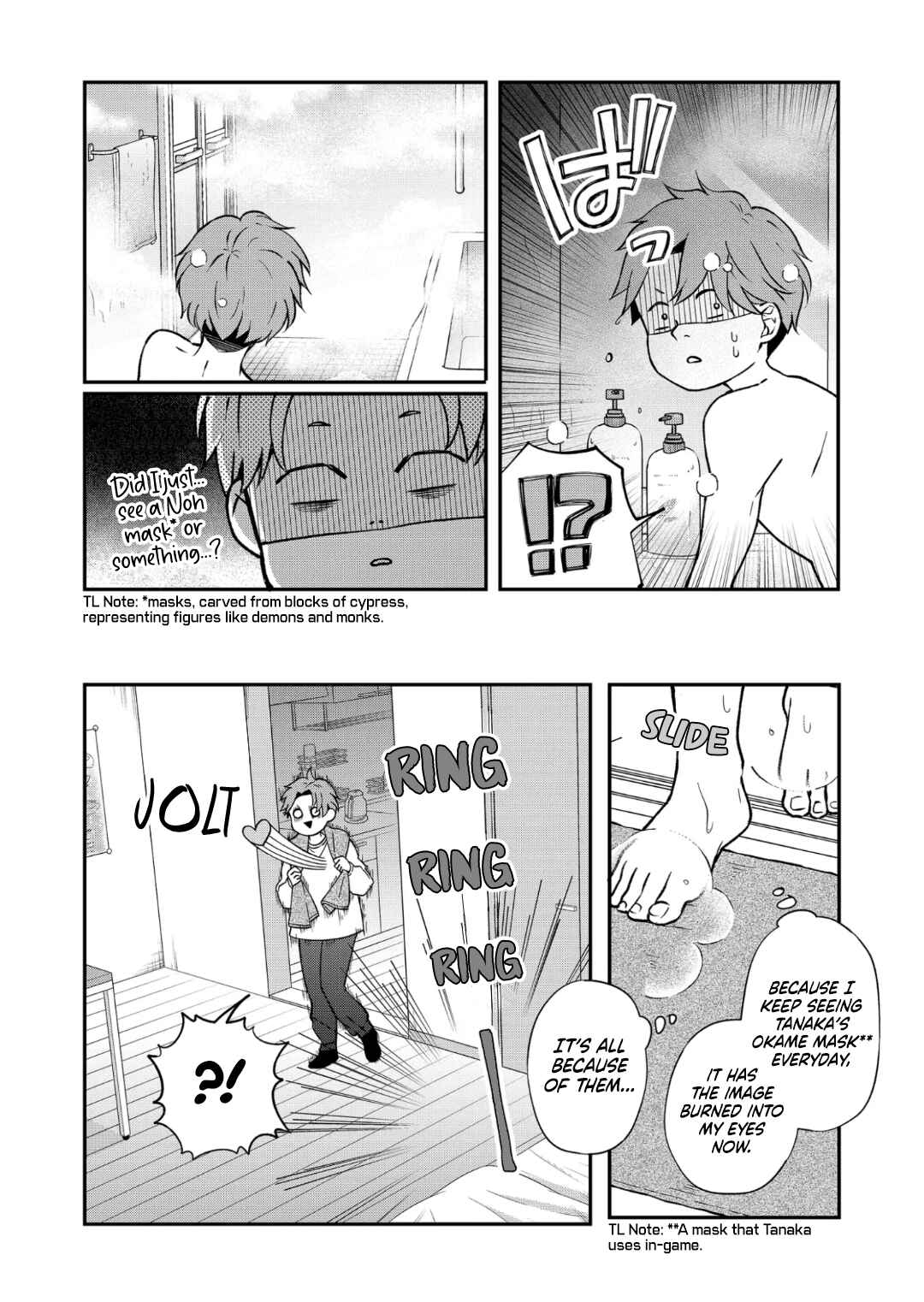 Page 9 Chapter 70 Yamada-kun to Lv999 no Koi wo Suru