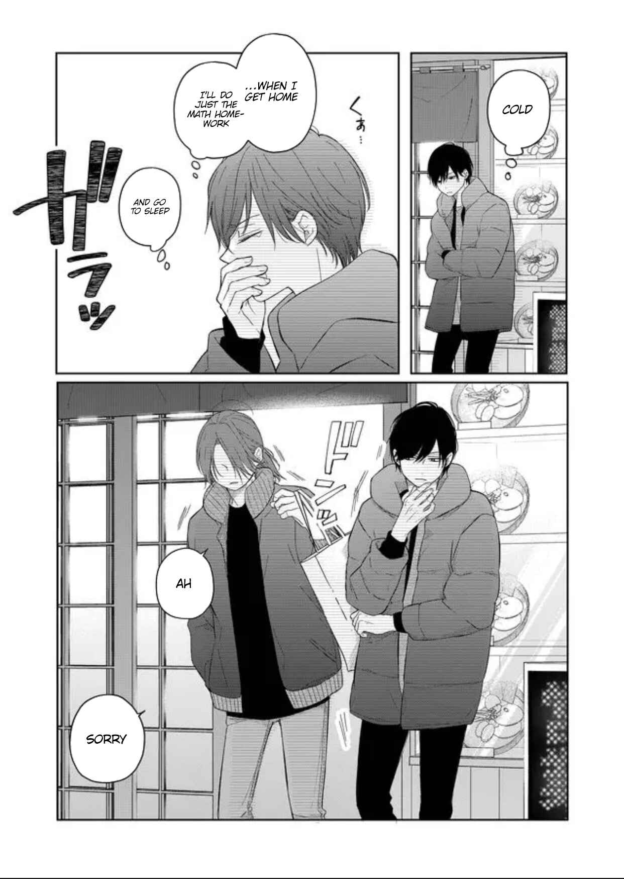 Page 13 Chapter 45 Yamada-kun to Lv999 no Koi wo Suru