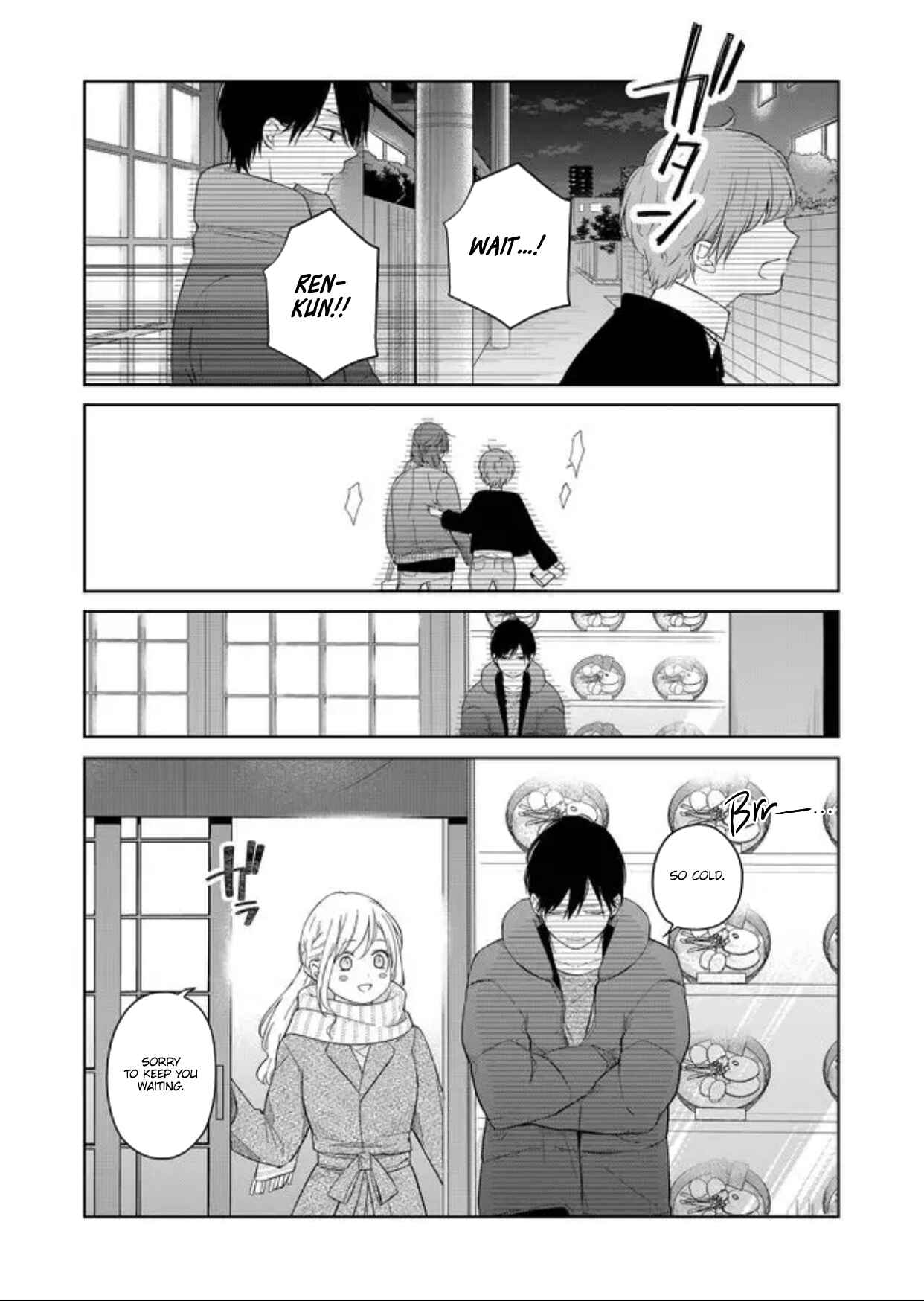 Page 15 Chapter 45 Yamada-kun to Lv999 no Koi wo Suru