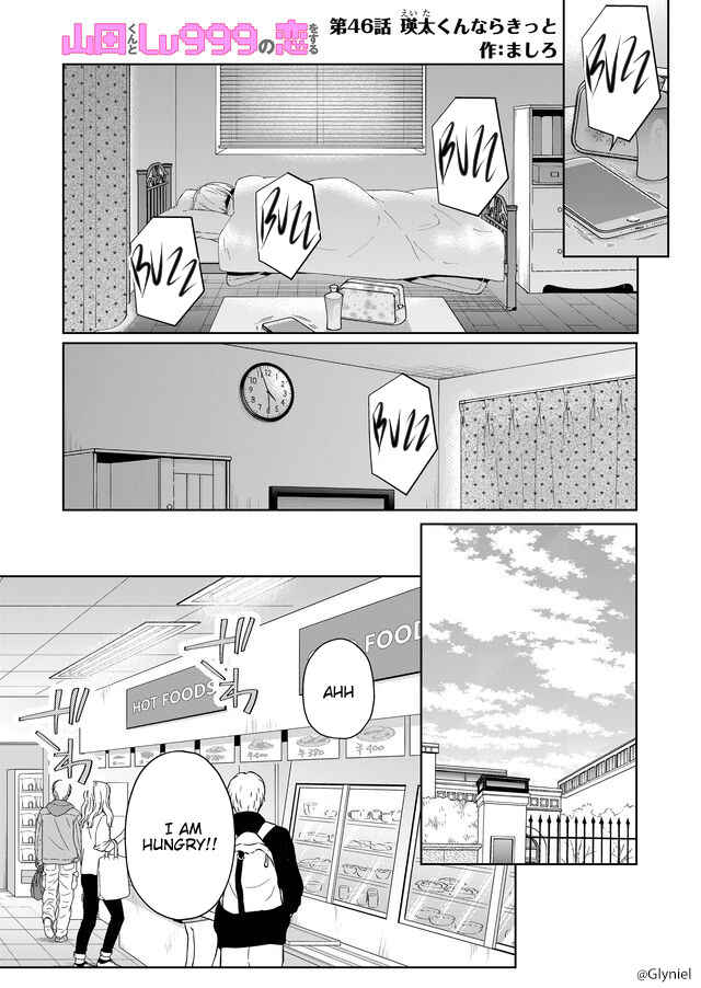 Page 1 Chapter 46 Yamada-kun to Lv999 no Koi wo Suru
