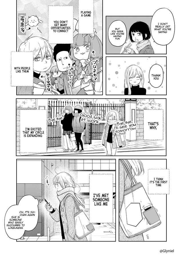 Page 4 Chapter 46 Yamada-kun to Lv999 no Koi wo Suru