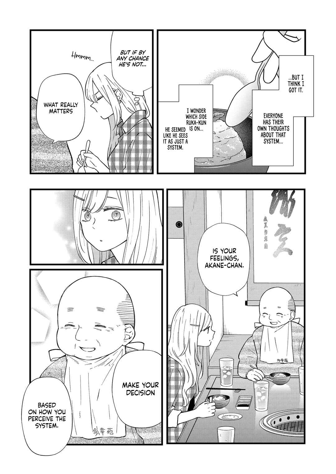 Page 13 Chapter 87 Yamada-kun to Lv999 no Koi wo Suru