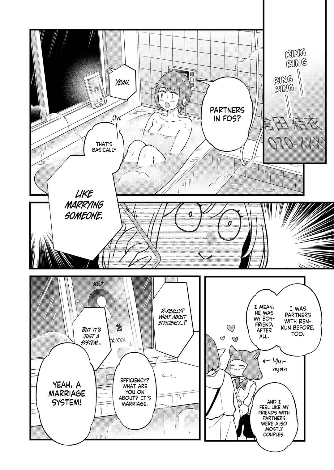 Page 7 Chapter 87 Yamada-kun to Lv999 no Koi wo Suru