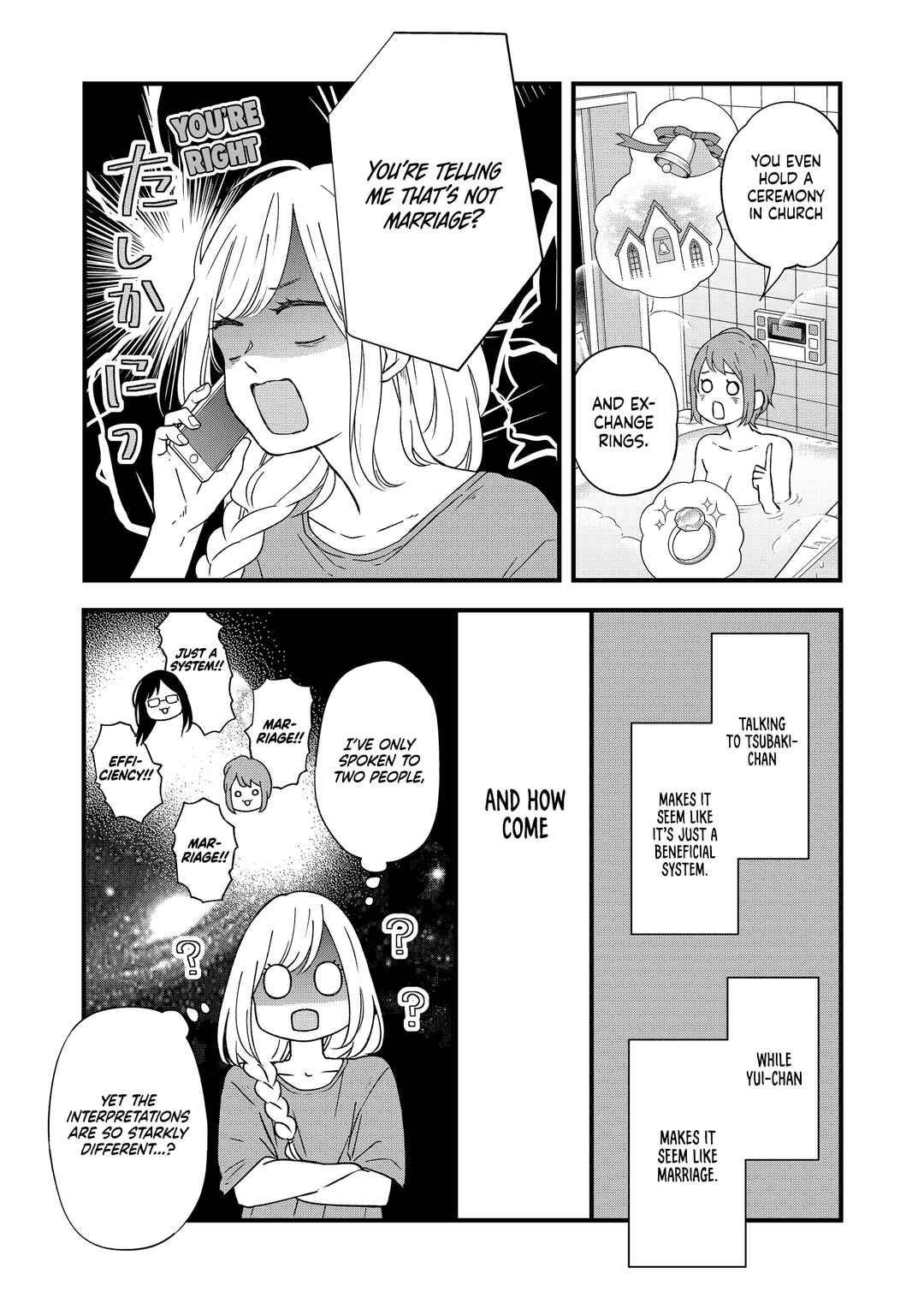 Page 8 Chapter 87 Yamada-kun to Lv999 no Koi wo Suru