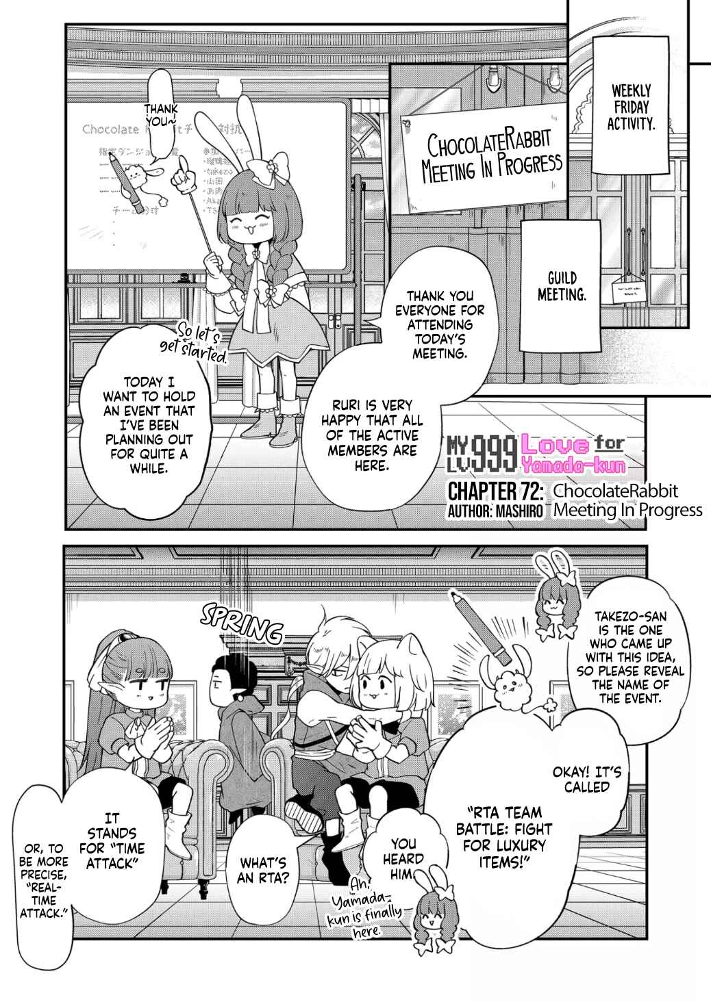 Page 2 Chapter 72 Yamada-kun to Lv999 no Koi wo Suru
