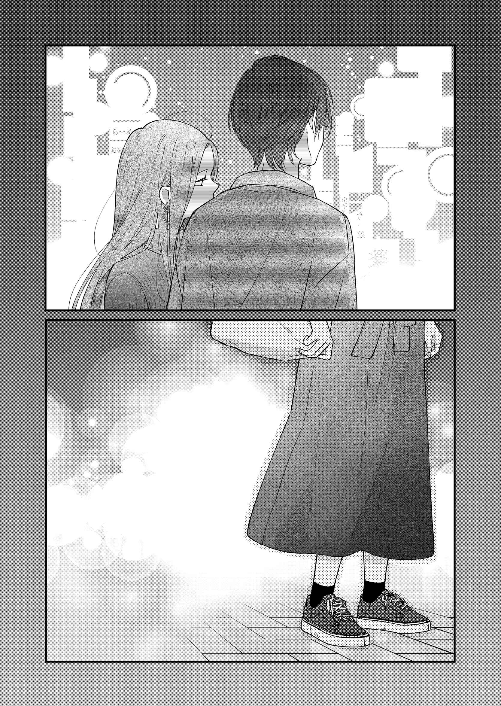 Page 2 Chapter 77 Yamada-kun to Lv999 no Koi wo Suru