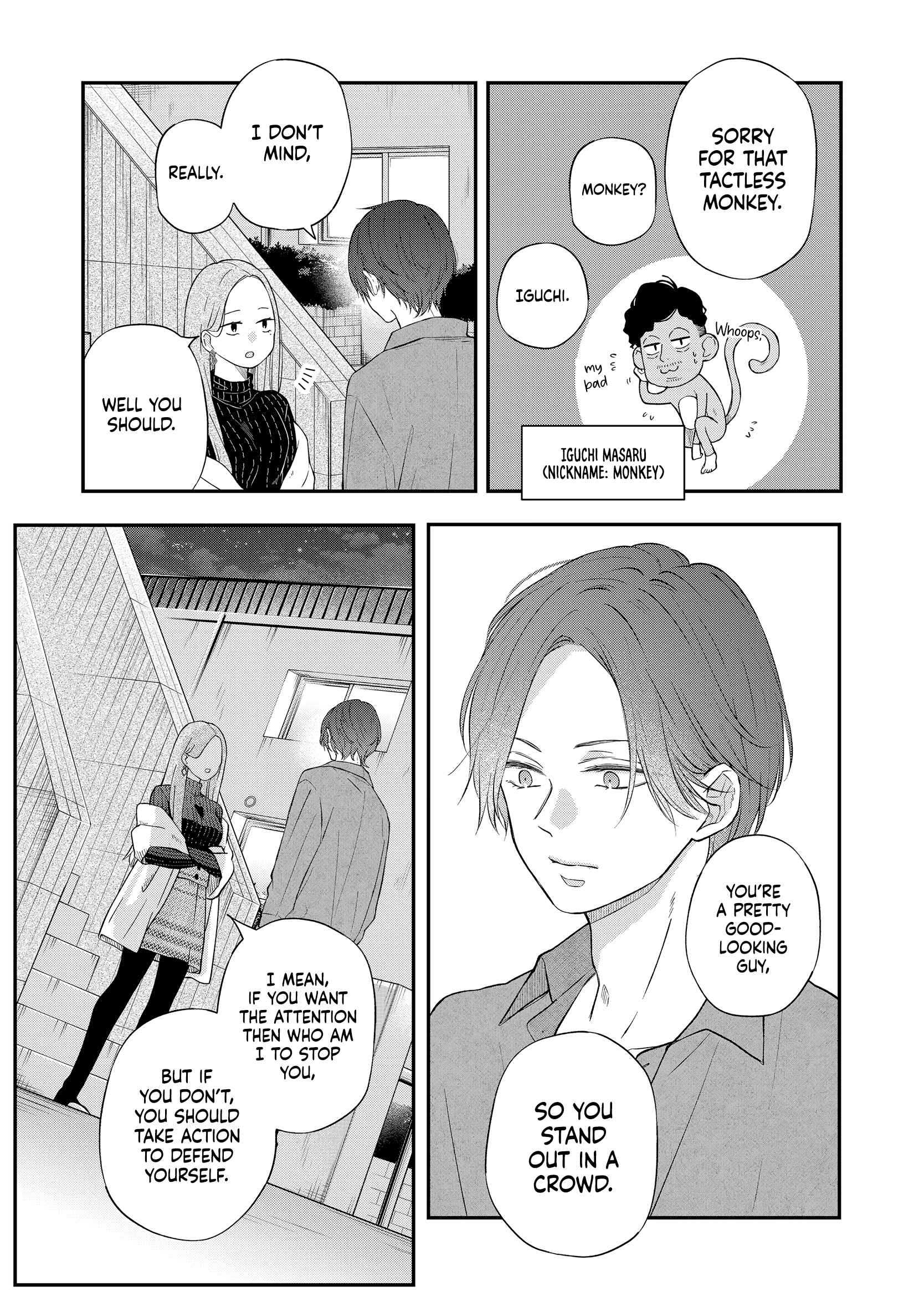 Page 6 Chapter 77 Yamada-kun to Lv999 no Koi wo Suru