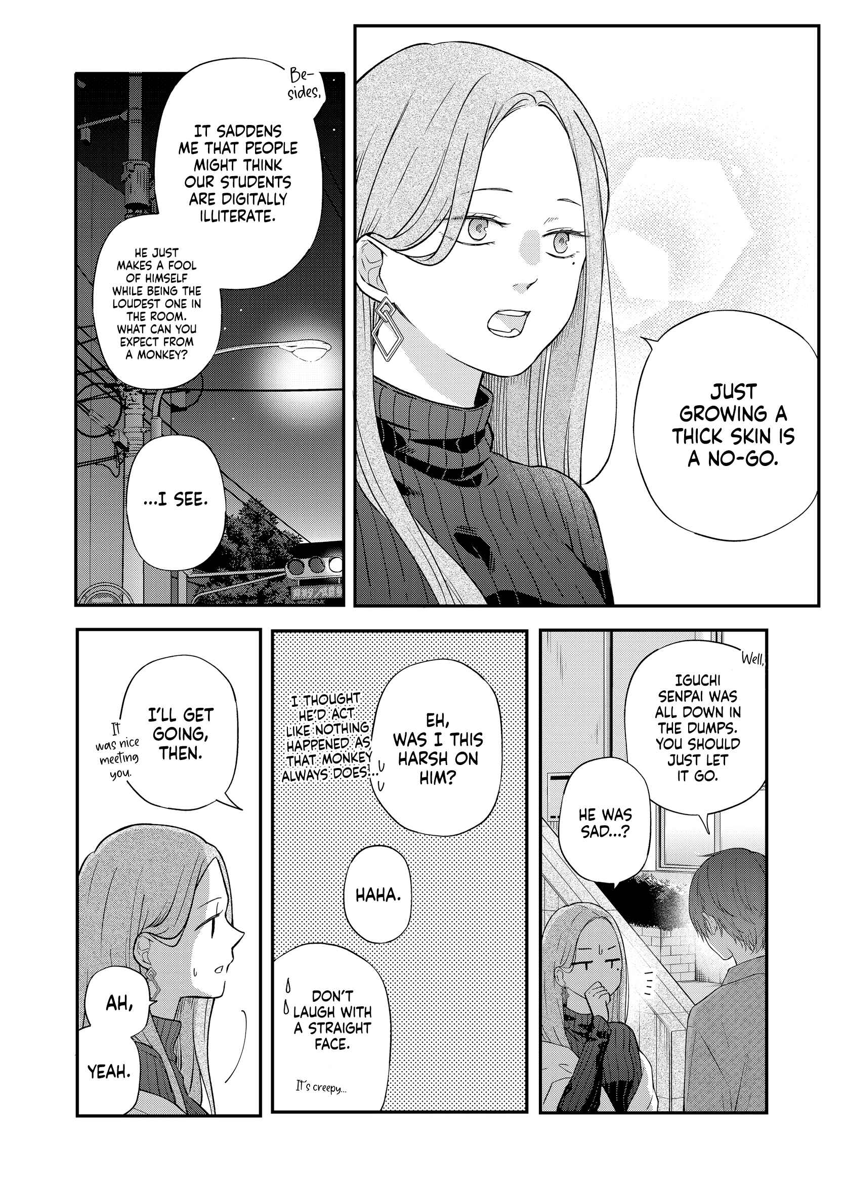 Page 7 Chapter 77 Yamada-kun to Lv999 no Koi wo Suru