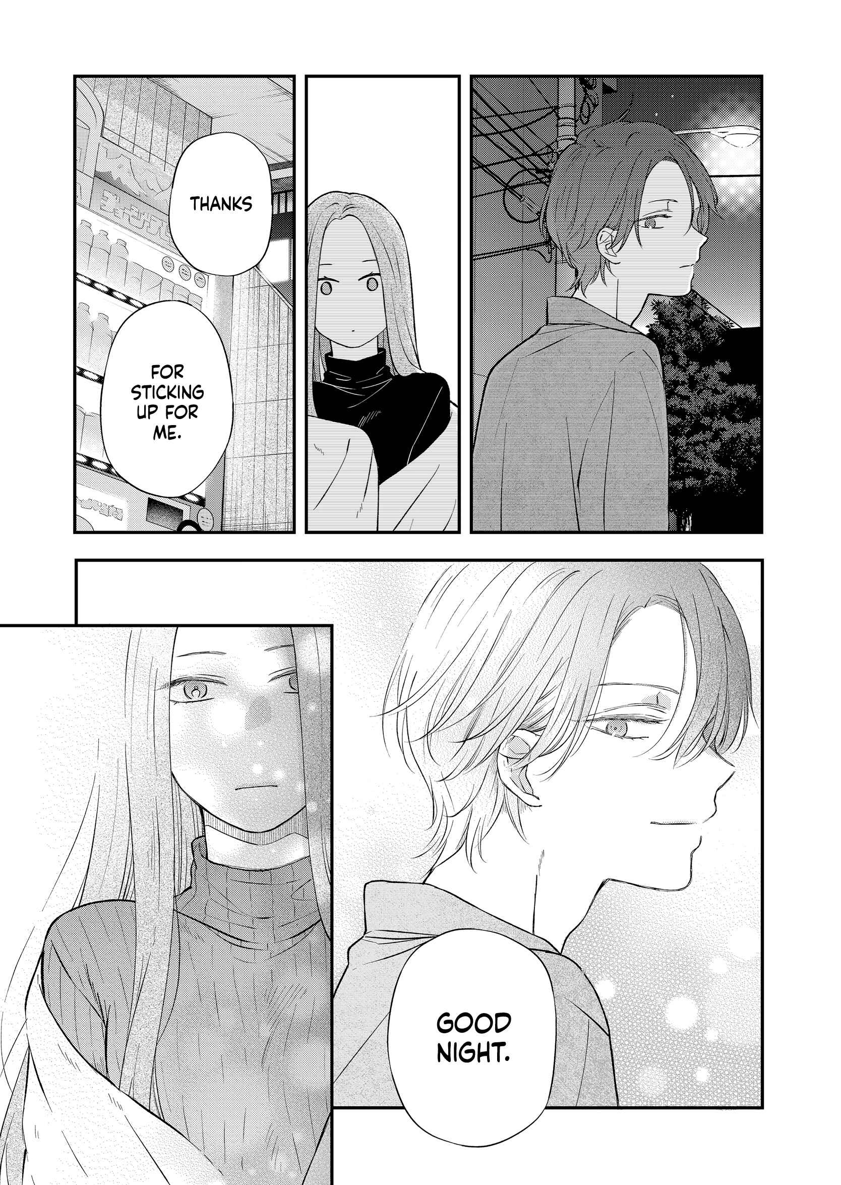 Page 8 Chapter 77 Yamada-kun to Lv999 no Koi wo Suru