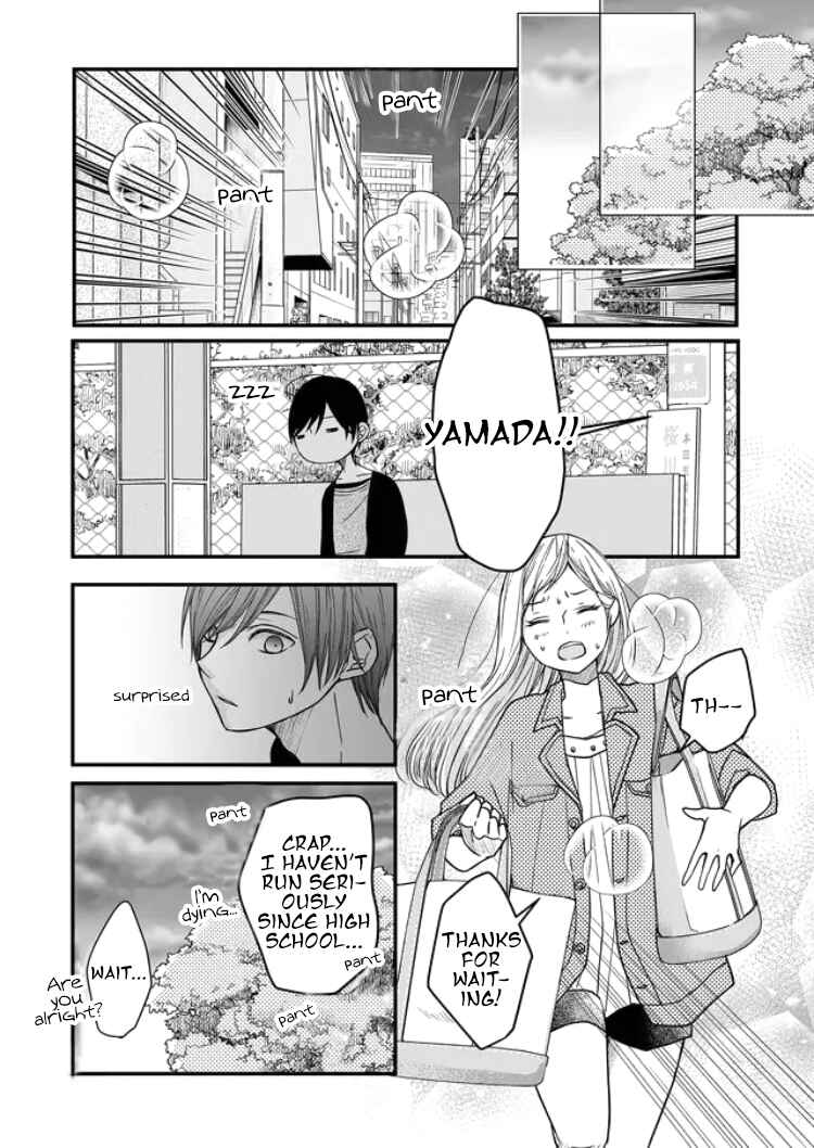 Page 12 Chapter 12 Yamada-kun to Lv999 no Koi wo Suru