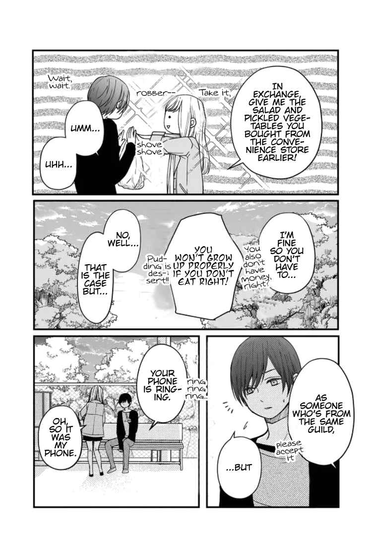 Page 14 Chapter 12 Yamada-kun to Lv999 no Koi wo Suru
