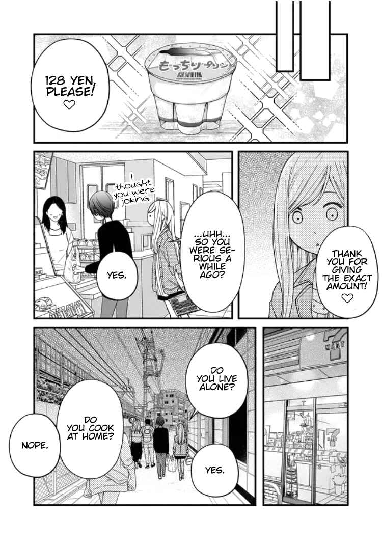 Page 8 Chapter 12 Yamada-kun to Lv999 no Koi wo Suru