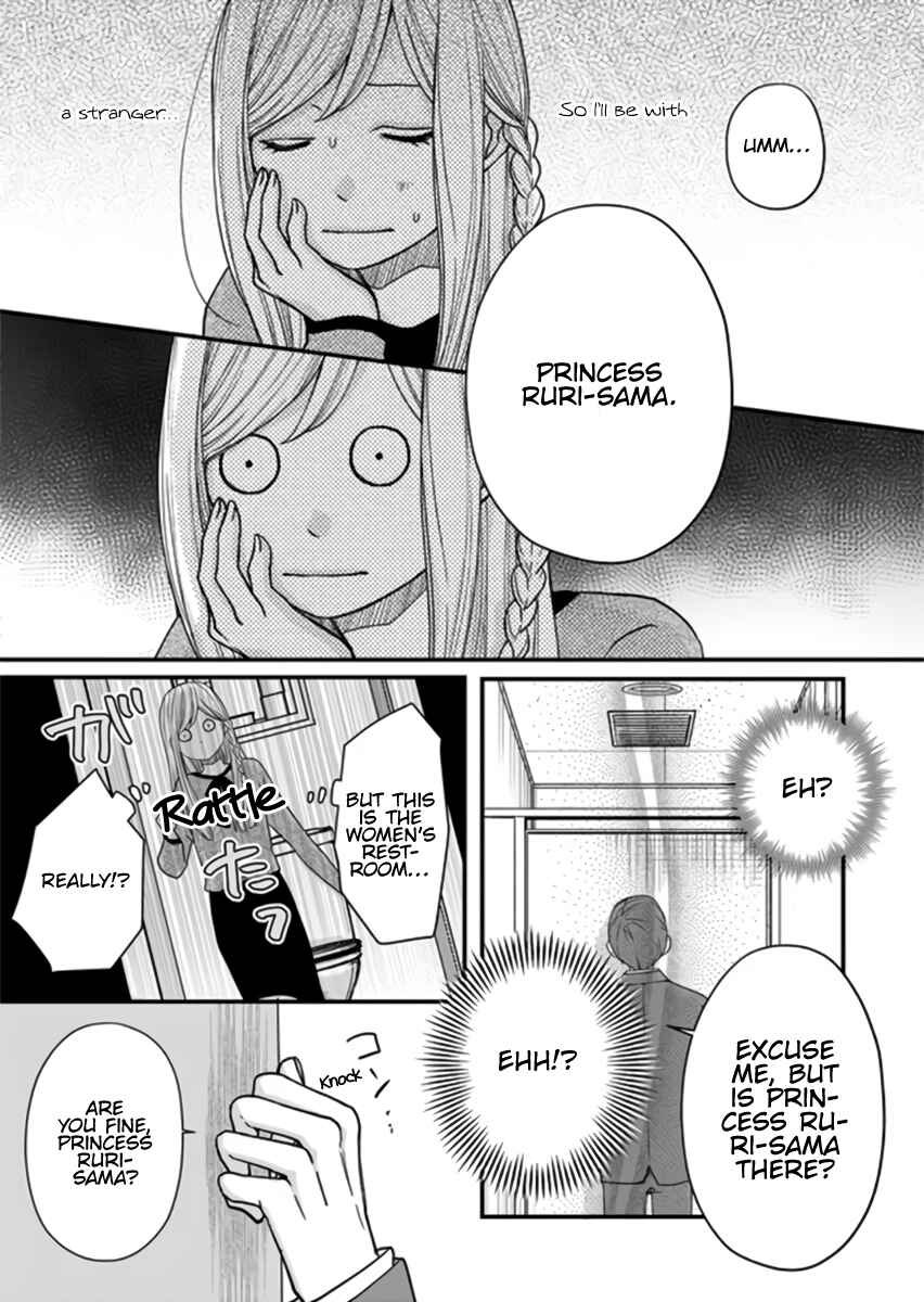 Page 10 Chapter 13 Yamada-kun to Lv999 no Koi wo Suru