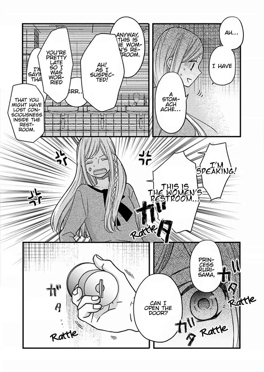 Page 11 Chapter 13 Yamada-kun to Lv999 no Koi wo Suru