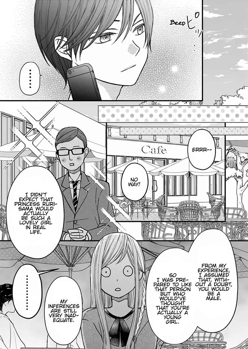 Page 3 Chapter 13 Yamada-kun to Lv999 no Koi wo Suru