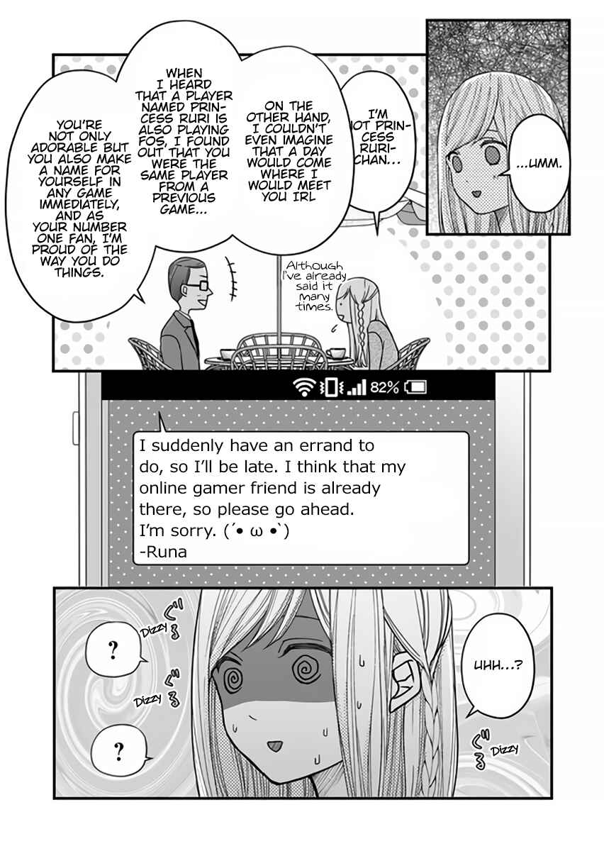 Page 4 Chapter 13 Yamada-kun to Lv999 no Koi wo Suru