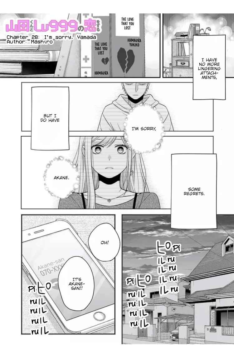 Page 2 Chapter 28 Yamada-kun to Lv999 no Koi wo Suru