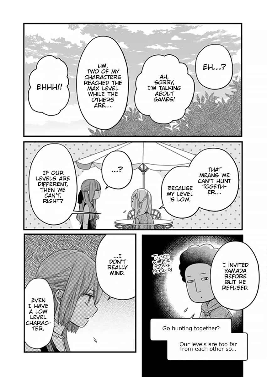 Page 12 Chapter 15 Yamada-kun to Lv999 no Koi wo Suru