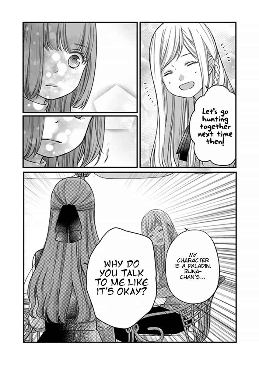 Page 13 Chapter 15 Yamada-kun to Lv999 no Koi wo Suru
