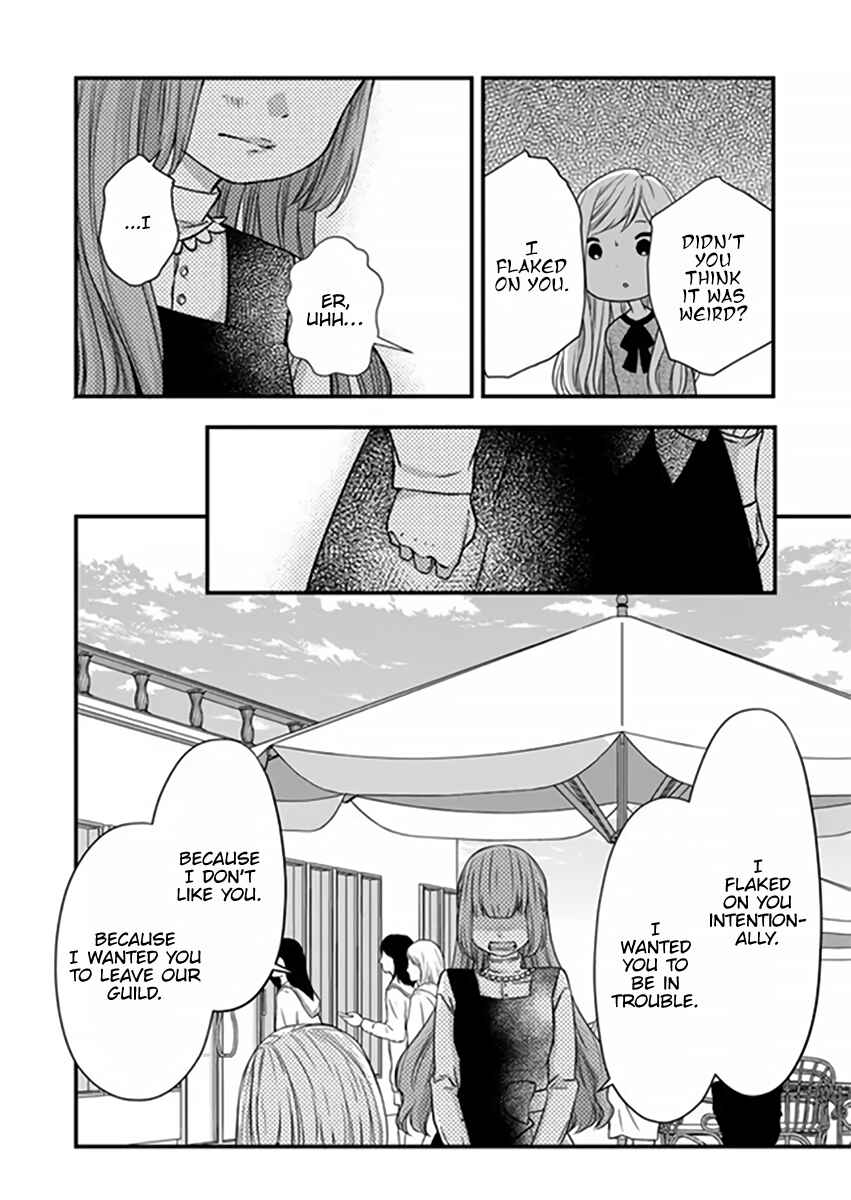 Page 14 Chapter 15 Yamada-kun to Lv999 no Koi wo Suru