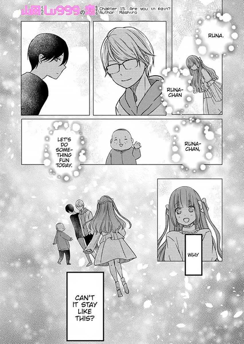 Page 3 Chapter 15 Yamada-kun to Lv999 no Koi wo Suru