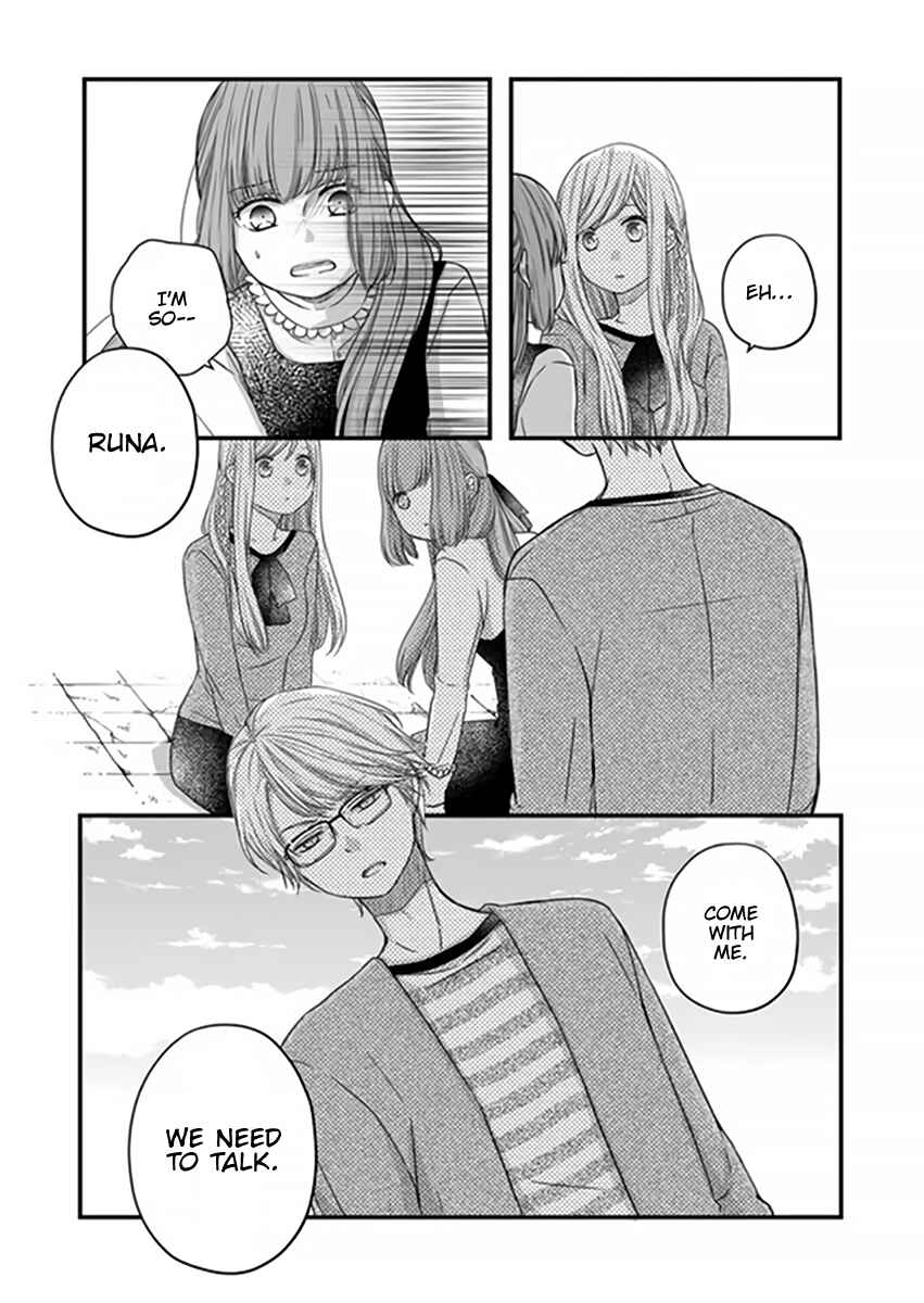 Page 6 Chapter 15 Yamada-kun to Lv999 no Koi wo Suru