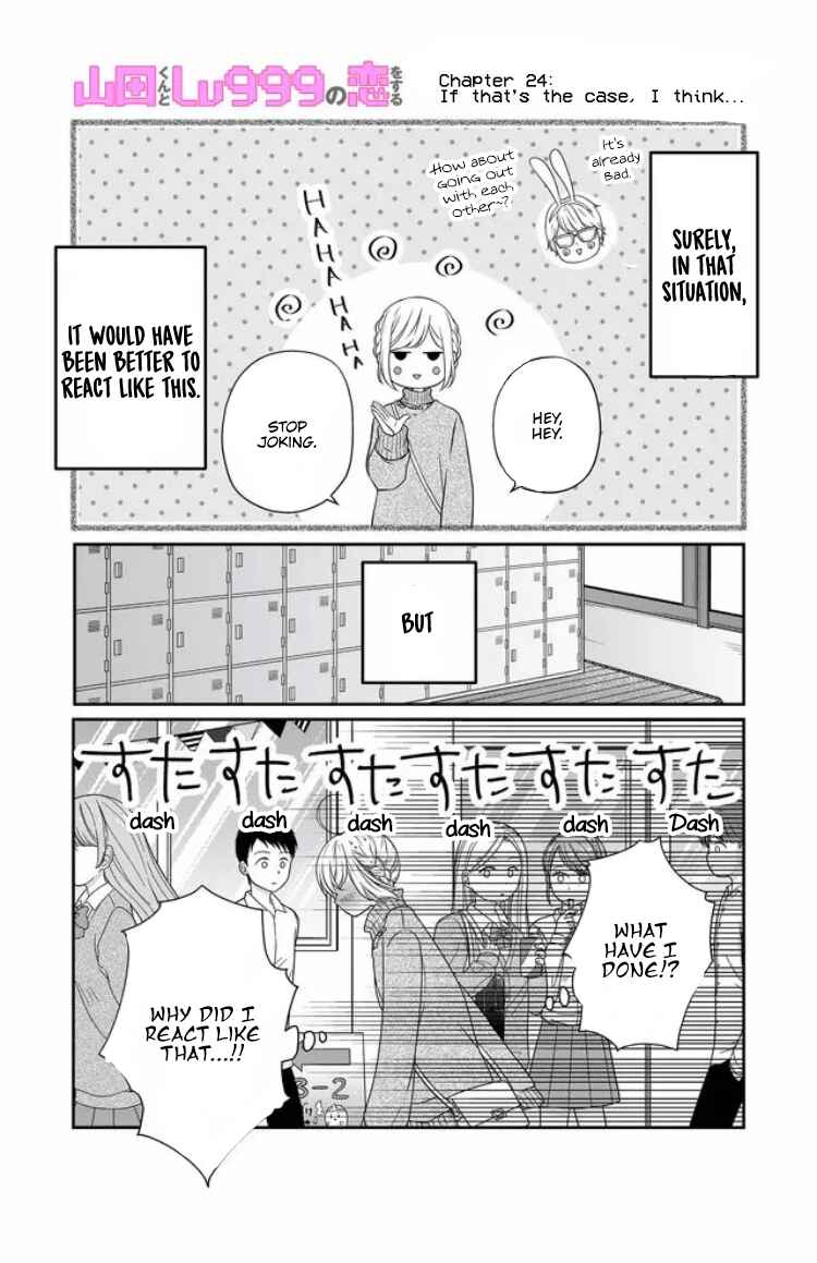 Page 3 Chapter 24 Yamada-kun to Lv999 no Koi wo Suru