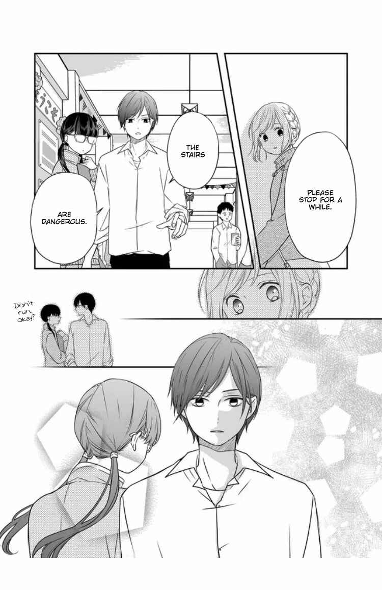 Page 7 Chapter 24 Yamada-kun to Lv999 no Koi wo Suru