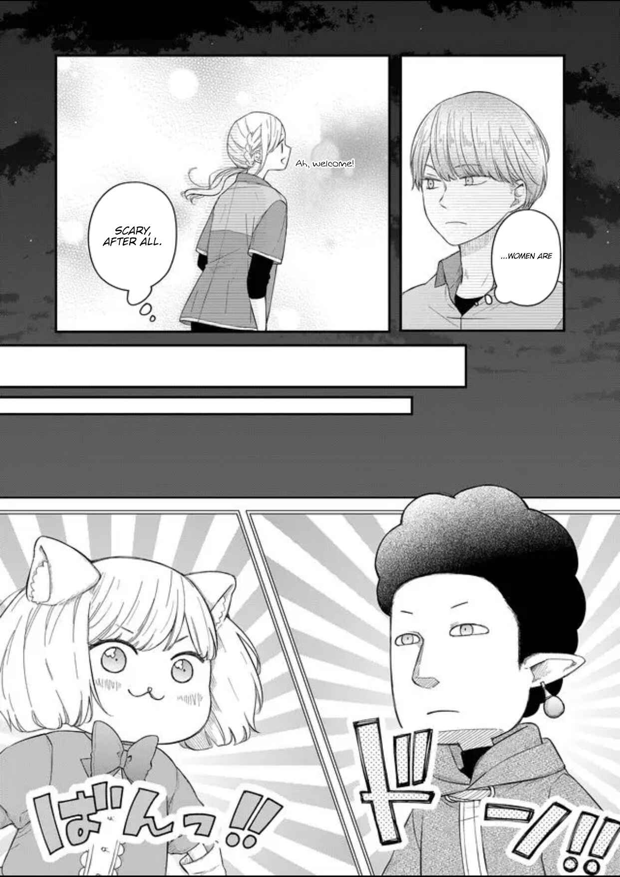 Page 11 Chapter 44 Yamada-kun to Lv999 no Koi wo Suru