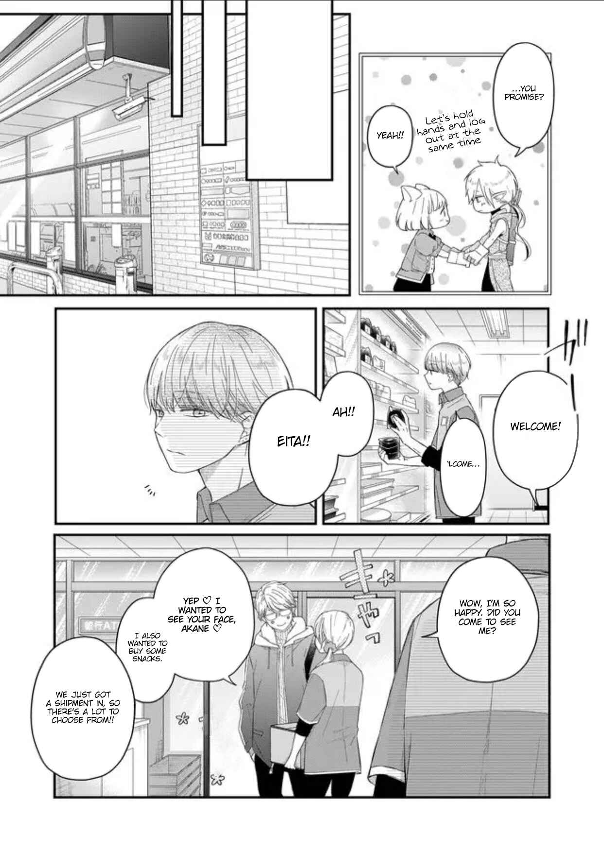 Page 5 Chapter 44 Yamada-kun to Lv999 no Koi wo Suru