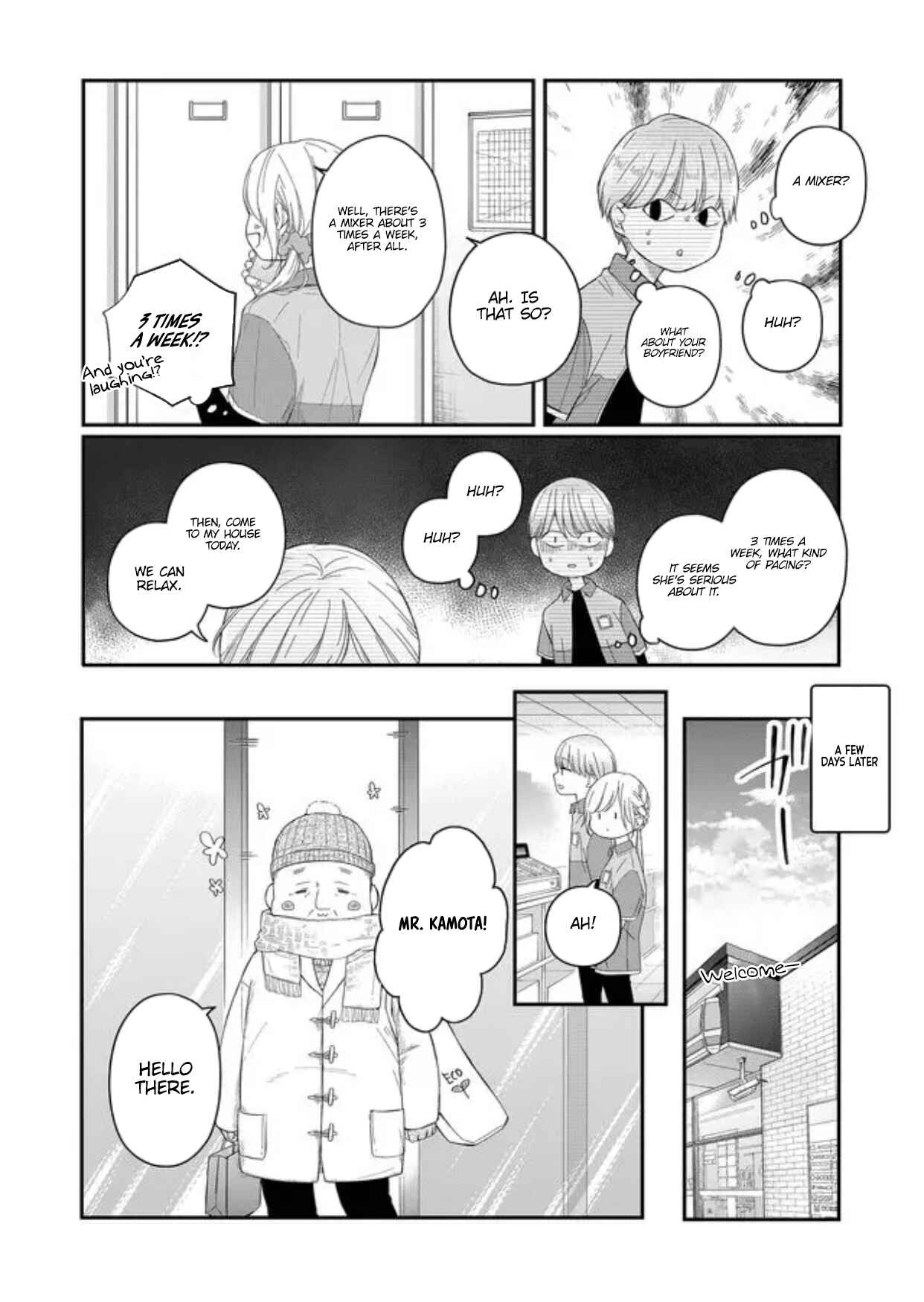 Page 7 Chapter 44 Yamada-kun to Lv999 no Koi wo Suru