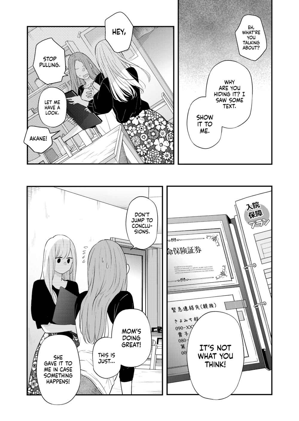 Page 11 Chapter 78 Yamada-kun to Lv999 no Koi wo Suru