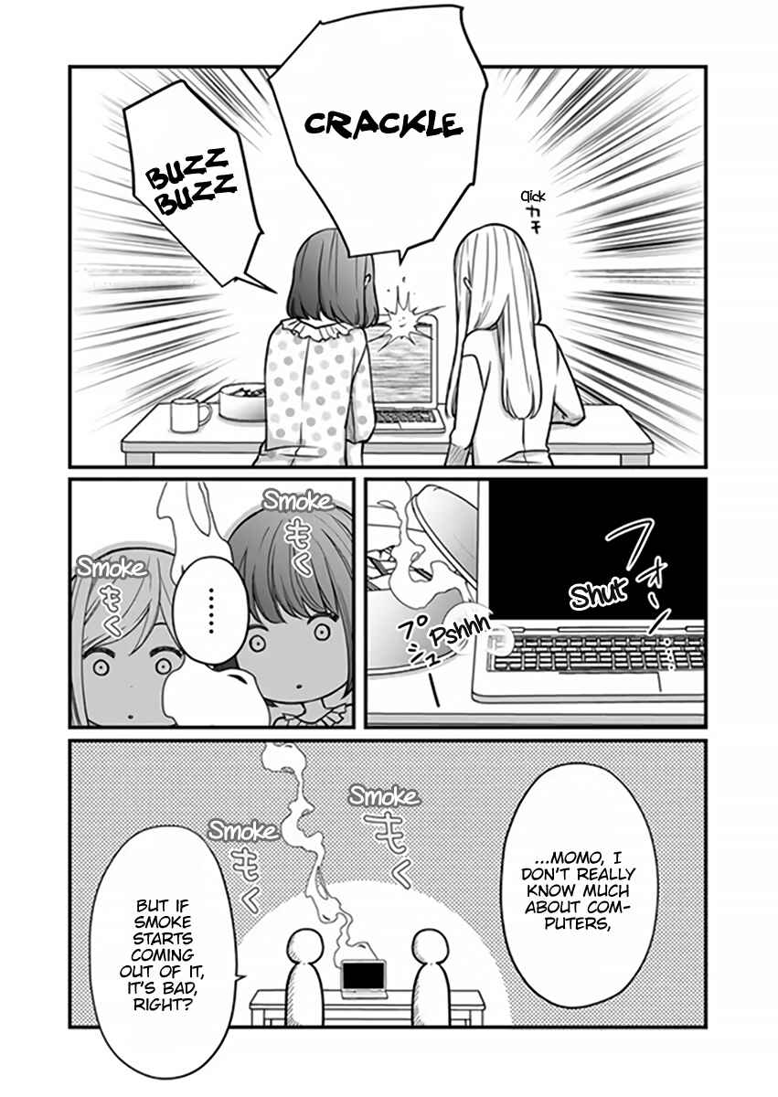 Page 14 Chapter 16 Yamada-kun to Lv999 no Koi wo Suru