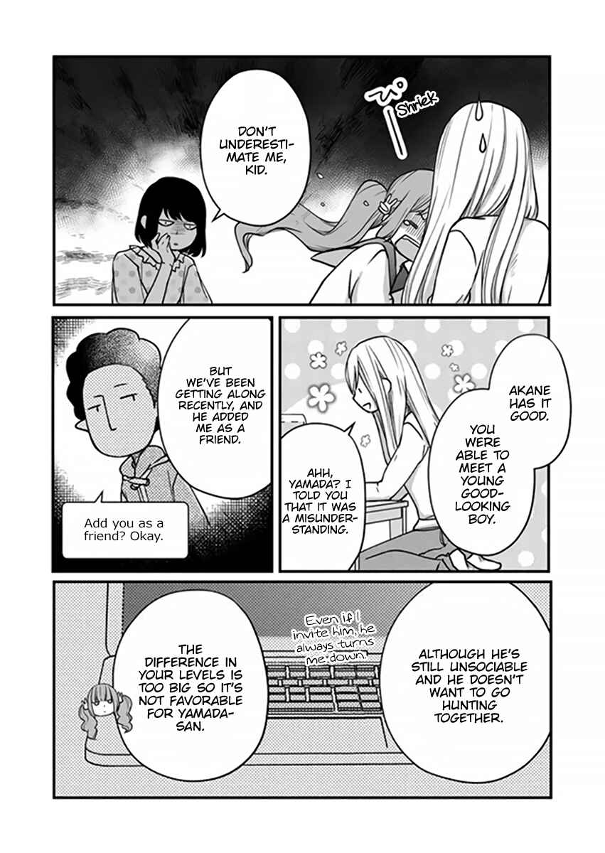 Page 7 Chapter 16 Yamada-kun to Lv999 no Koi wo Suru