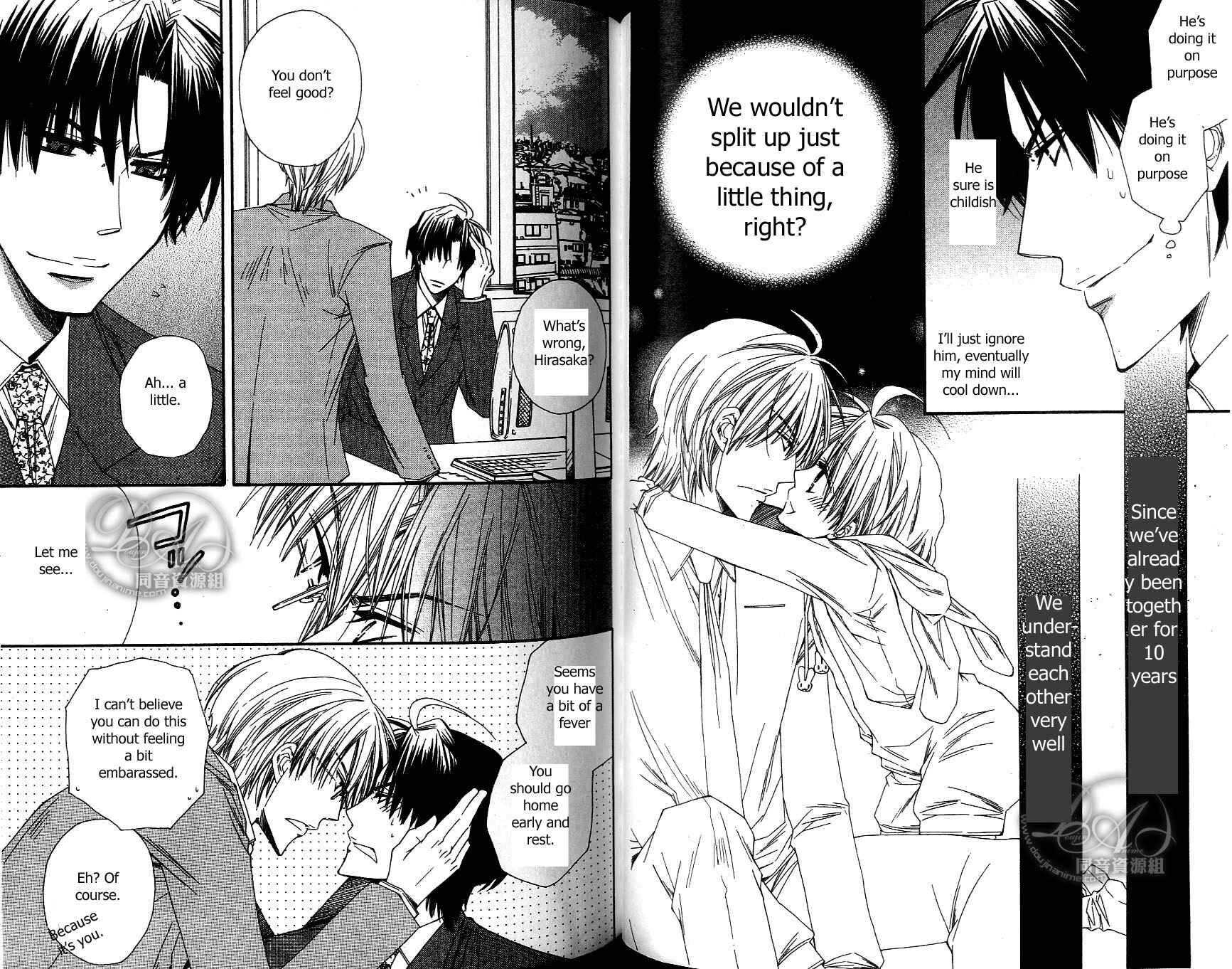 Page 11 Chapter 3 Baby★I Love You