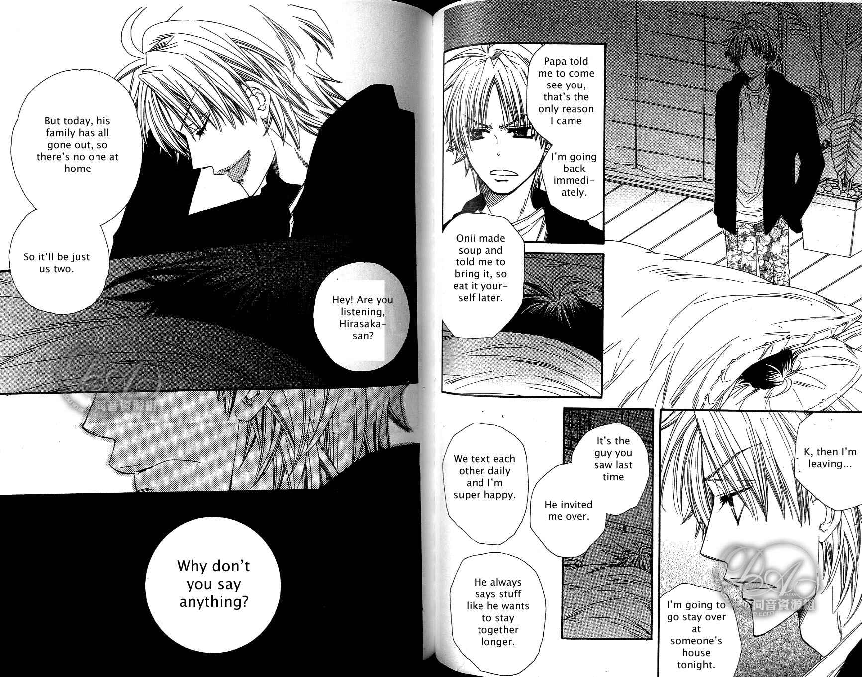 Page 13 Chapter 3 Baby★I Love You